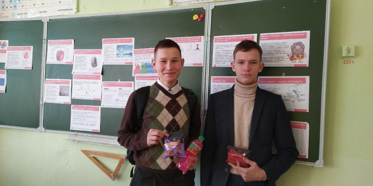 Химия здорового питания".