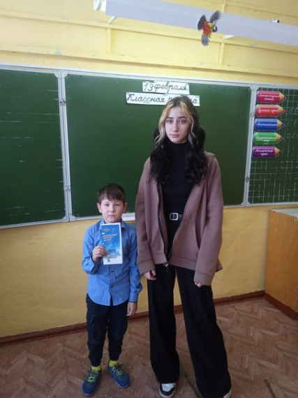 Единый день безопасного Интернета.