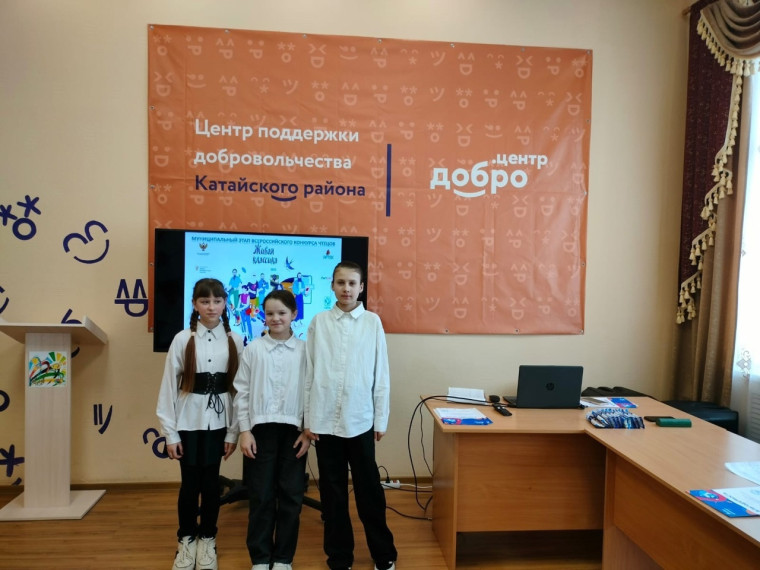 «Живая классика»..