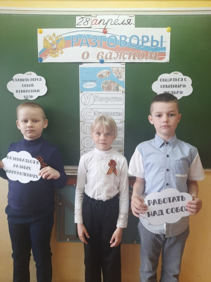 «Что такое успех?»..