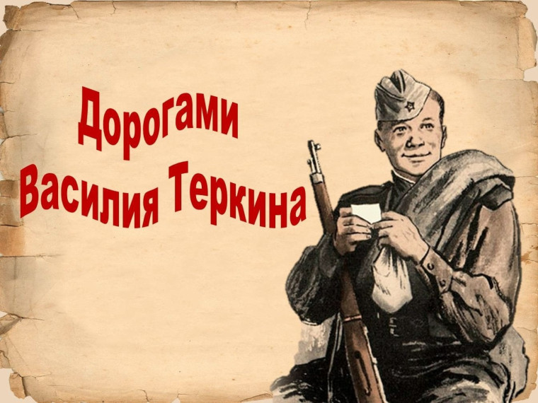 «Юные инспекторы движения».