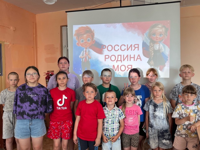 «Россия-Родина моя»..